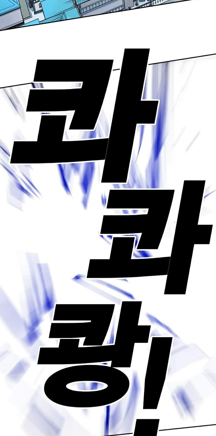 Hard Core Leveling Warrior Ss2 Chapter 105 - 133