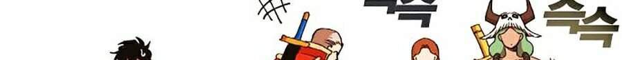 Hard Core Leveling Warrior Ss2 Chapter 105 - 32