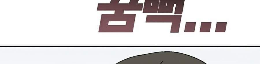 Hard Core Leveling Warrior Ss2 Chapter 105 - 76