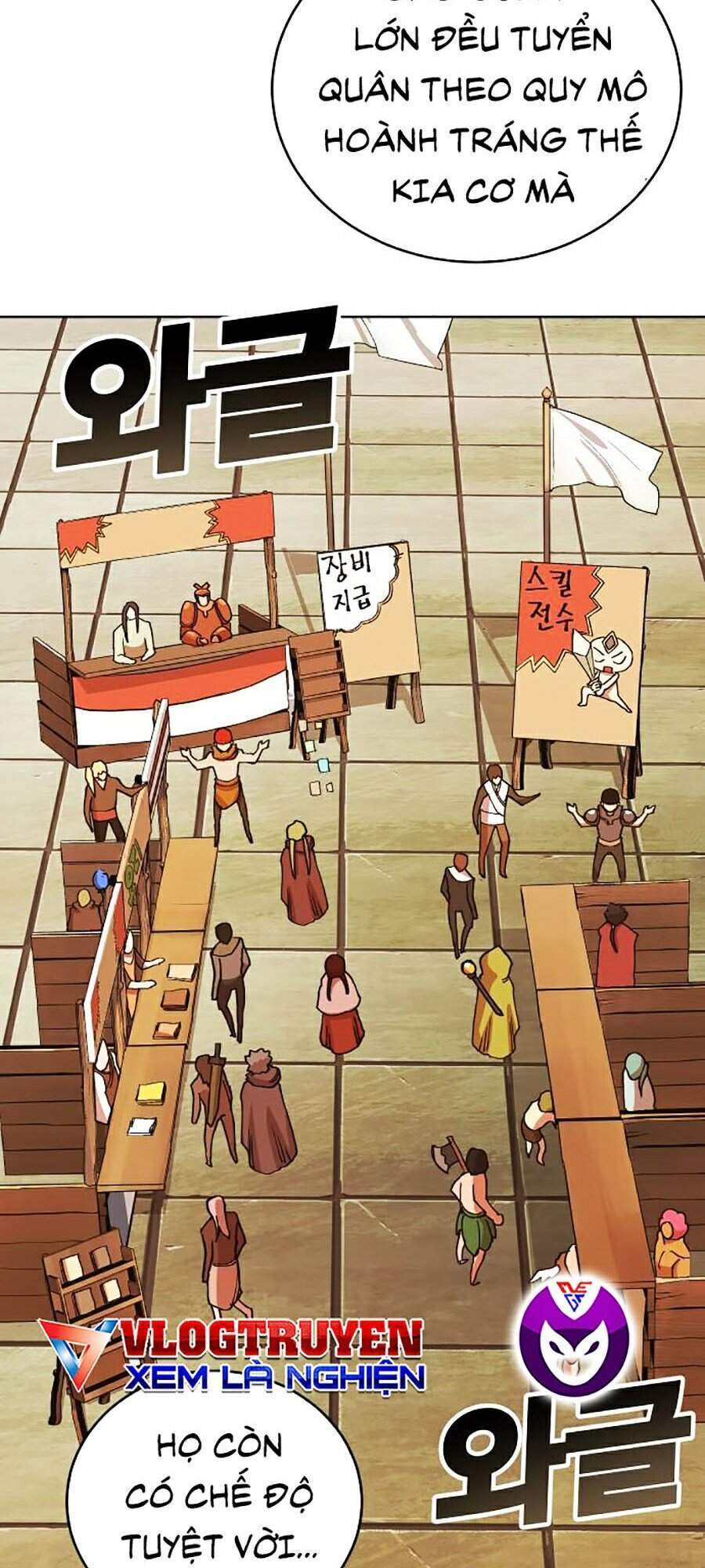 Hard Core Leveling Warrior Ss2 Chapter 105 - 9