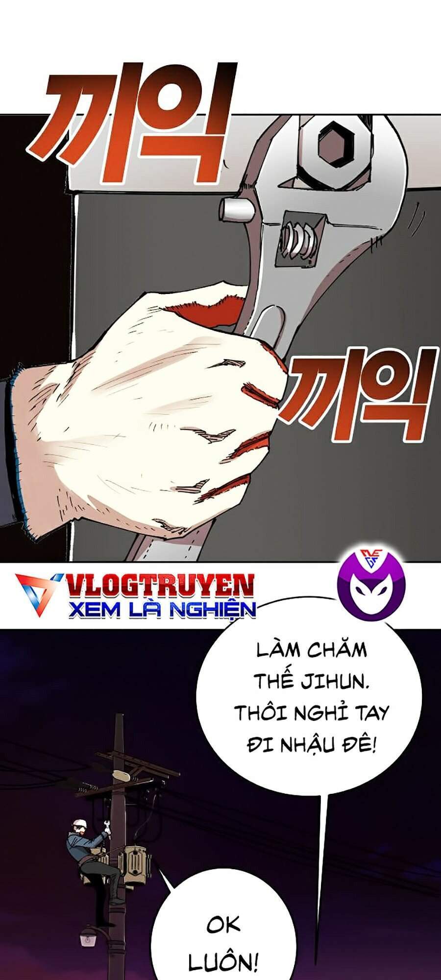 Hard Core Leveling Warrior Ss2 Chapter 105 - 81