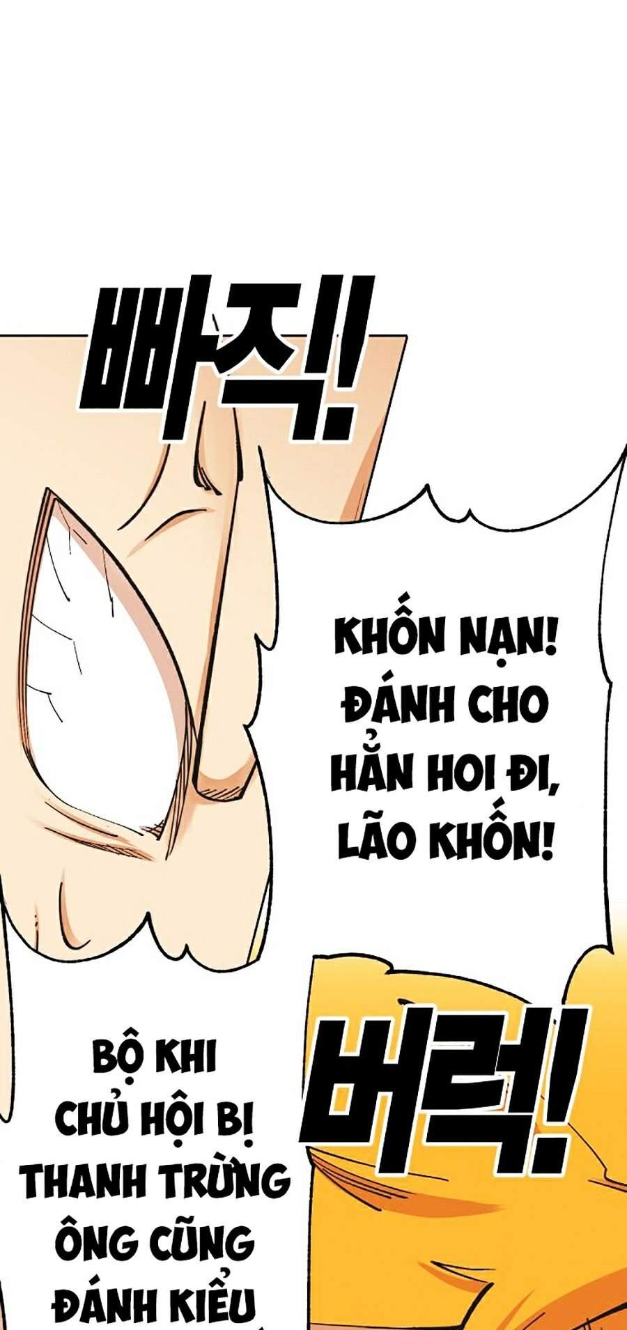 Hard Core Leveling Warrior Ss2 Chapter 106 - 21