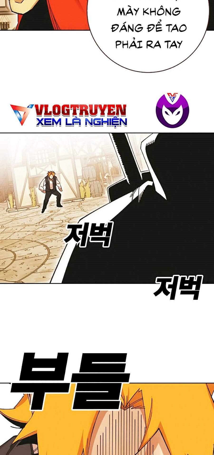 Hard Core Leveling Warrior Ss2 Chapter 106 - 28