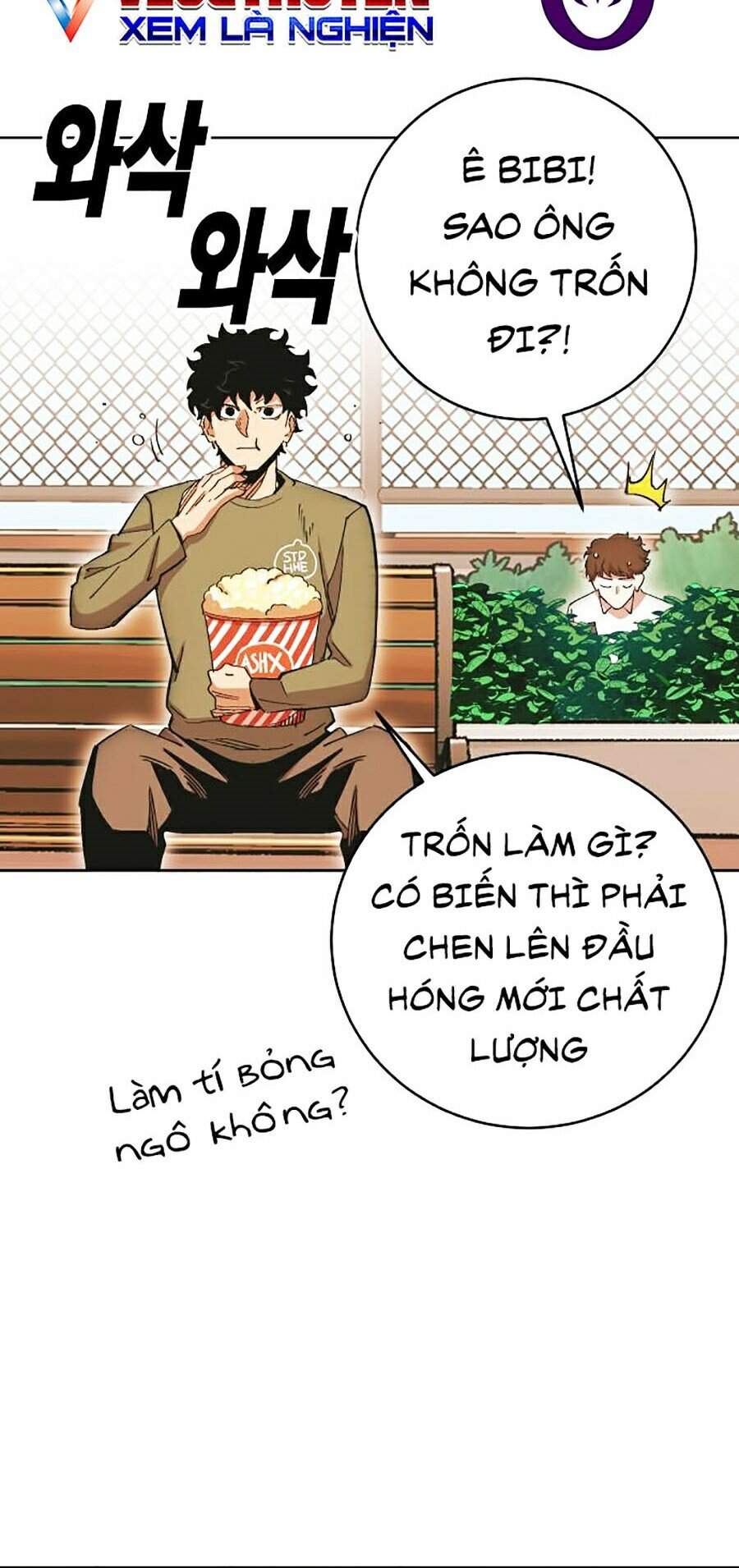 Hard Core Leveling Warrior Ss2 Chapter 106 - 35