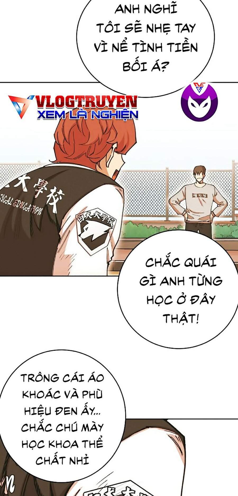 Hard Core Leveling Warrior Ss2 Chapter 106 - 43