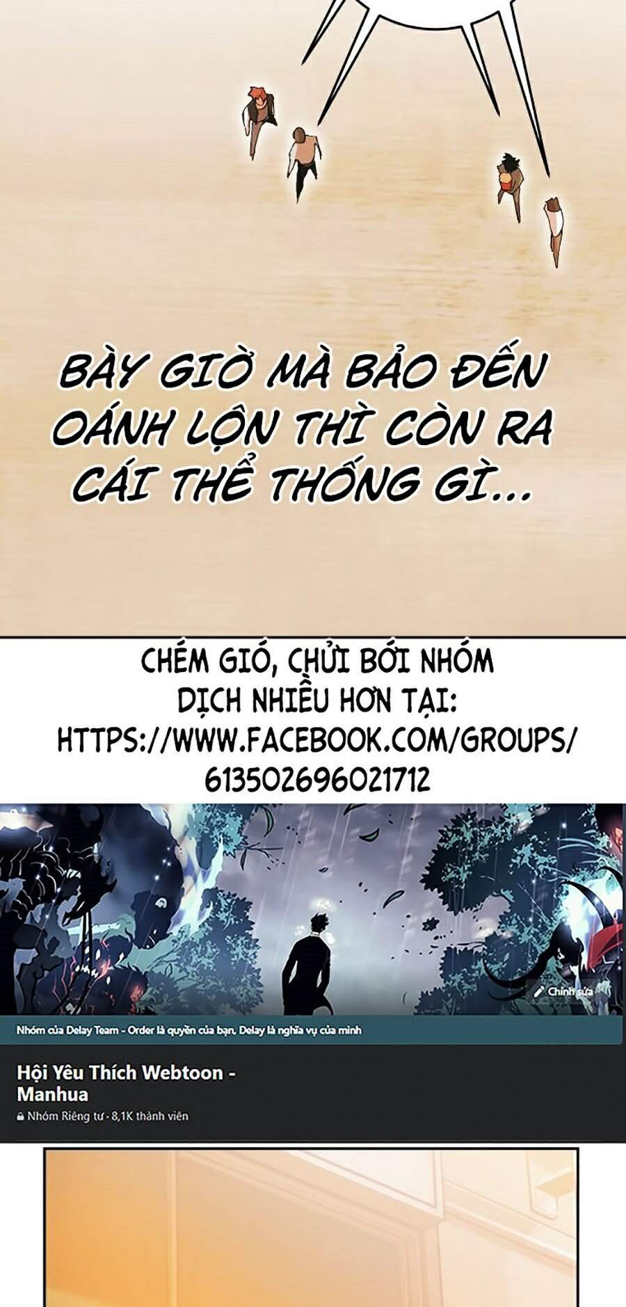 Hard Core Leveling Warrior Ss2 Chapter 106 - 56