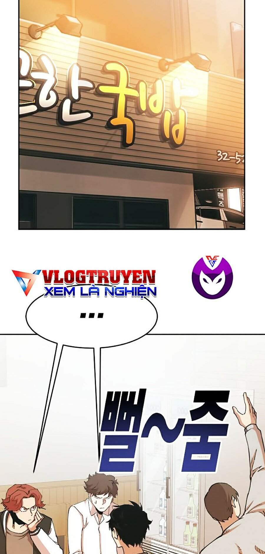 Hard Core Leveling Warrior Ss2 Chapter 106 - 57