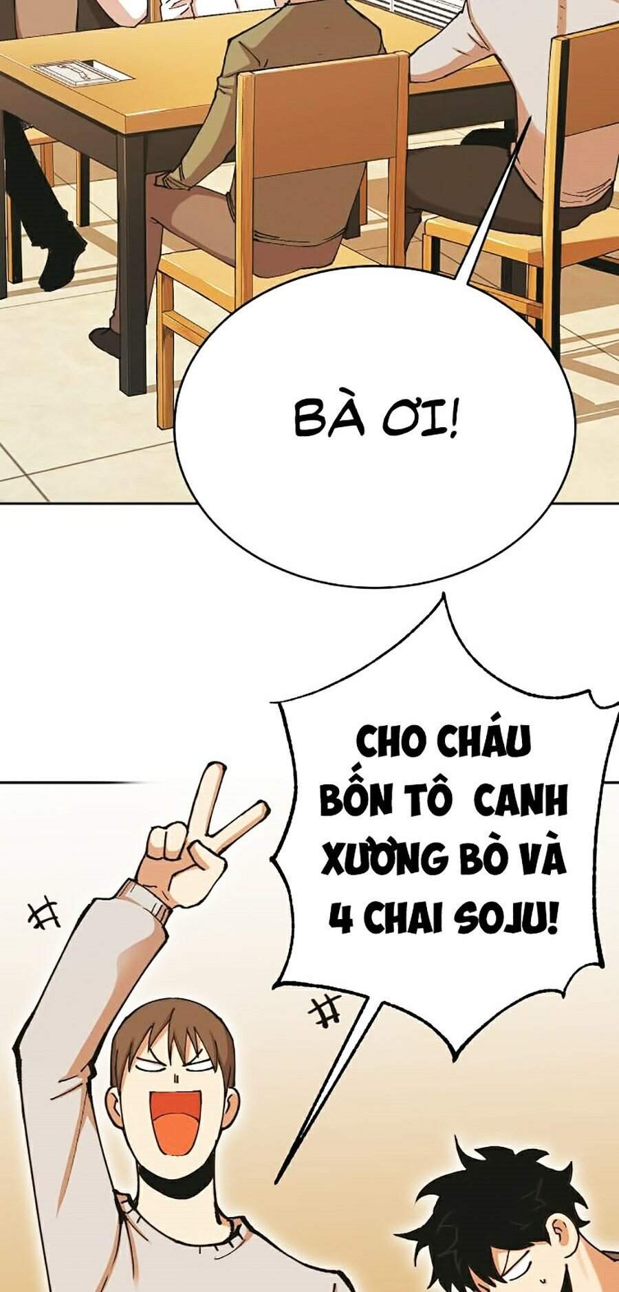 Hard Core Leveling Warrior Ss2 Chapter 106 - 58