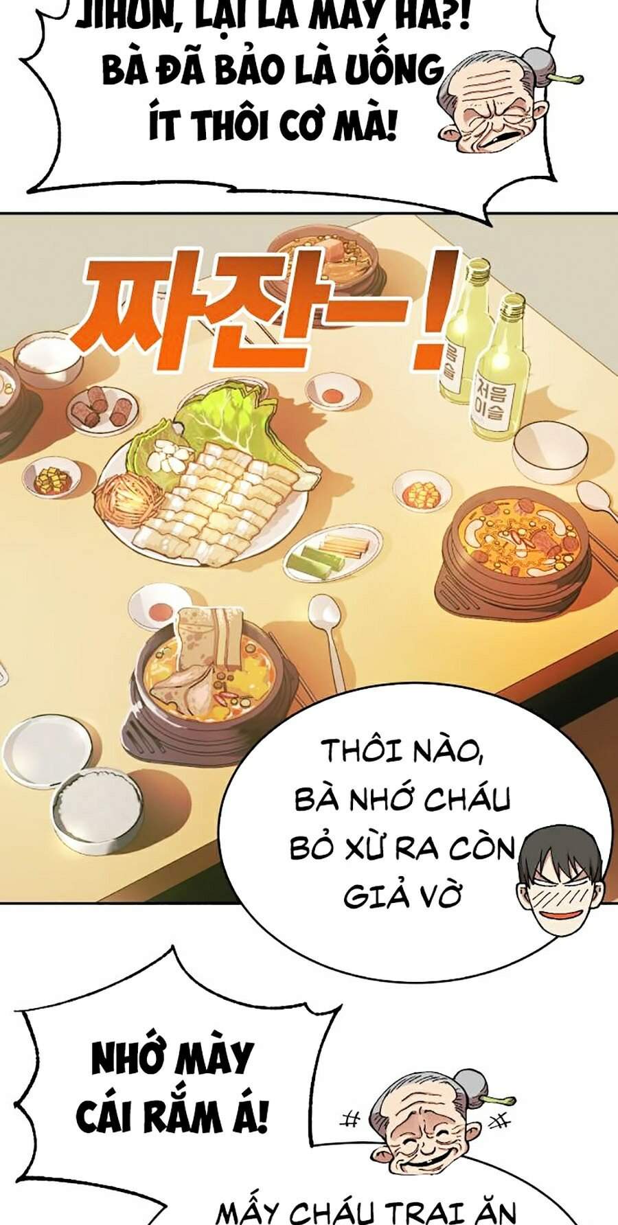 Hard Core Leveling Warrior Ss2 Chapter 106 - 62