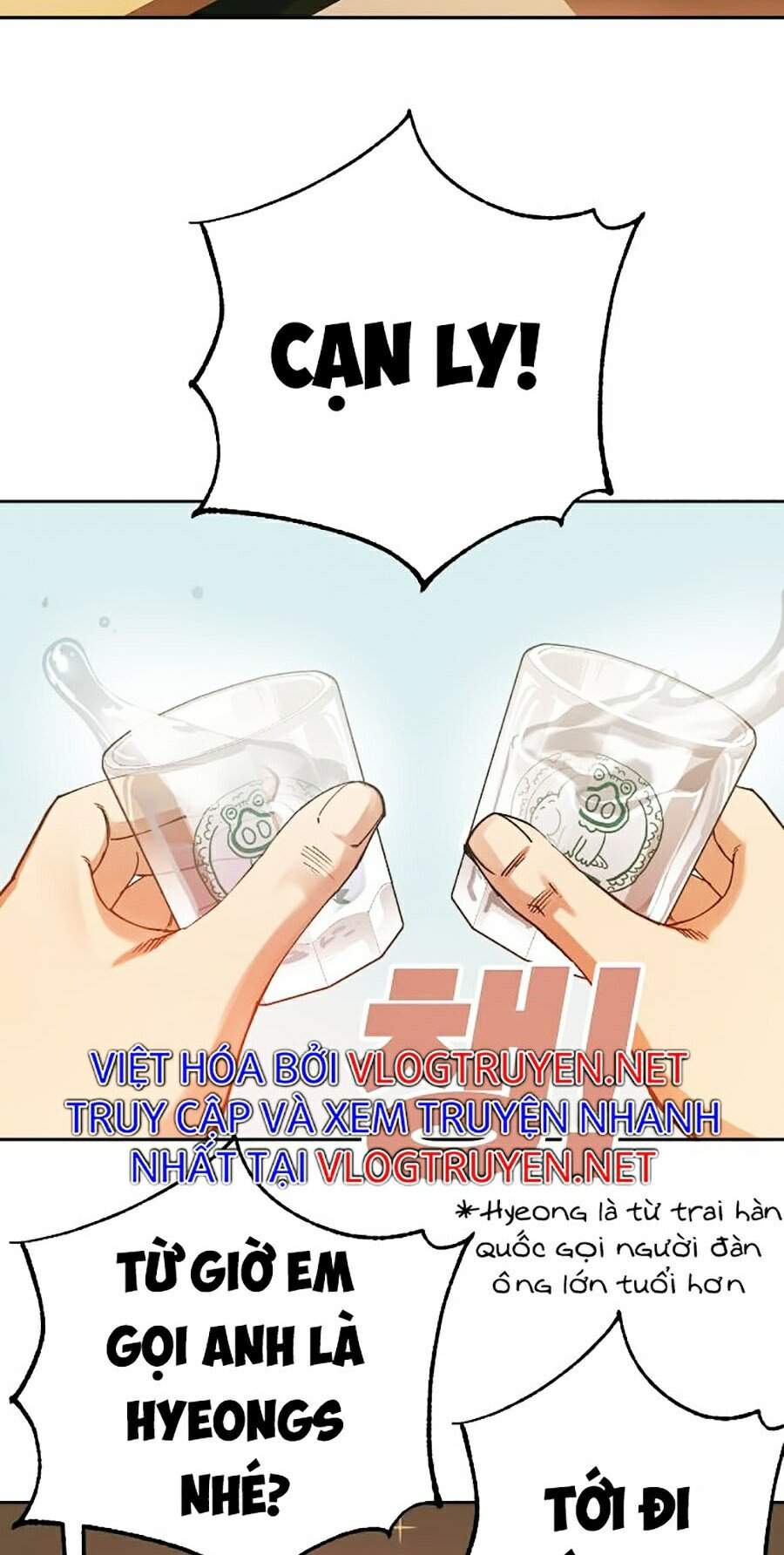 Hard Core Leveling Warrior Ss2 Chapter 106 - 64