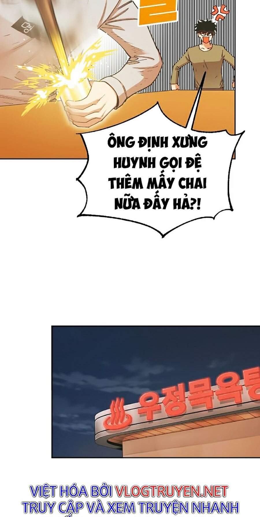 Hard Core Leveling Warrior Ss2 Chapter 106 - 67