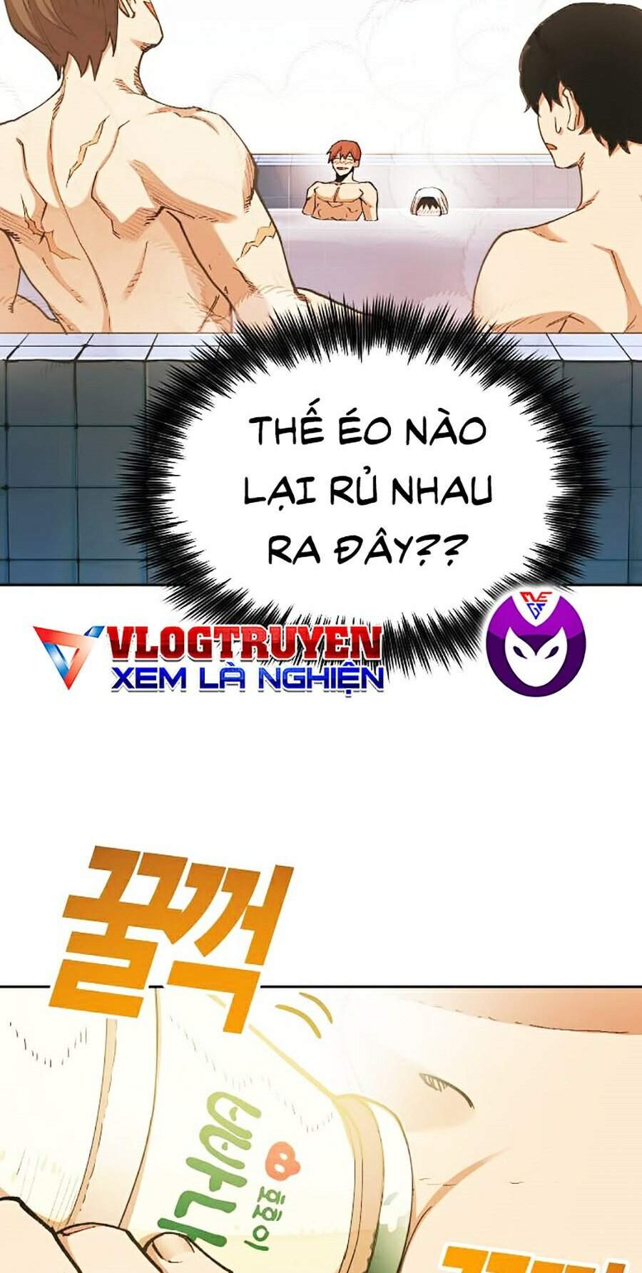 Hard Core Leveling Warrior Ss2 Chapter 106 - 69