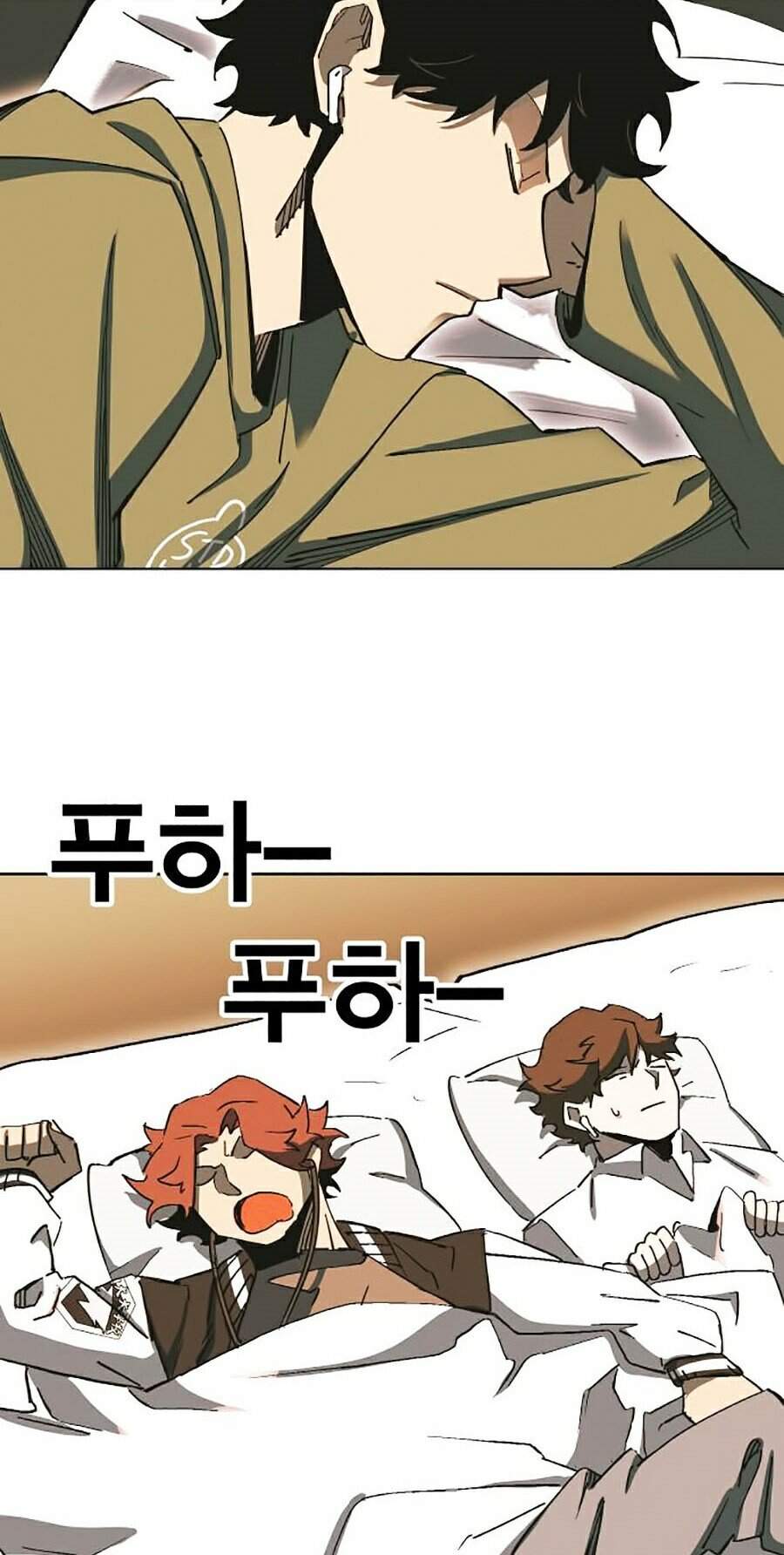 Hard Core Leveling Warrior Ss2 Chapter 106 - 76