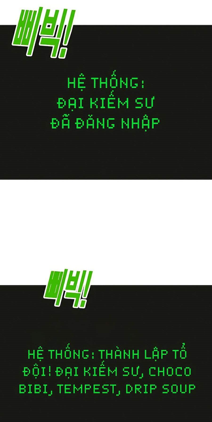 Hard Core Leveling Warrior Ss2 Chapter 106 - 79