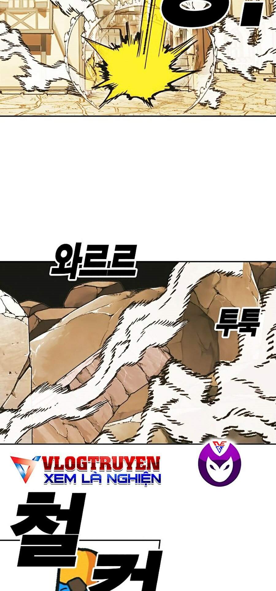 Hard Core Leveling Warrior Ss2 Chapter 106 - 10