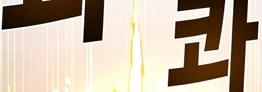 Hard Core Leveling Warrior Ss2 Chapter 107 - 128