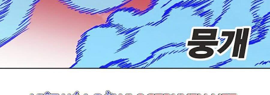 Hard Core Leveling Warrior Ss2 Chapter 107 - 136