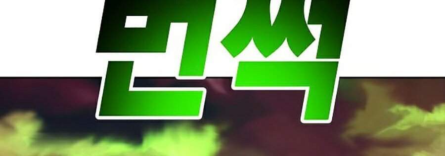 Hard Core Leveling Warrior Ss2 Chapter 107 - 146