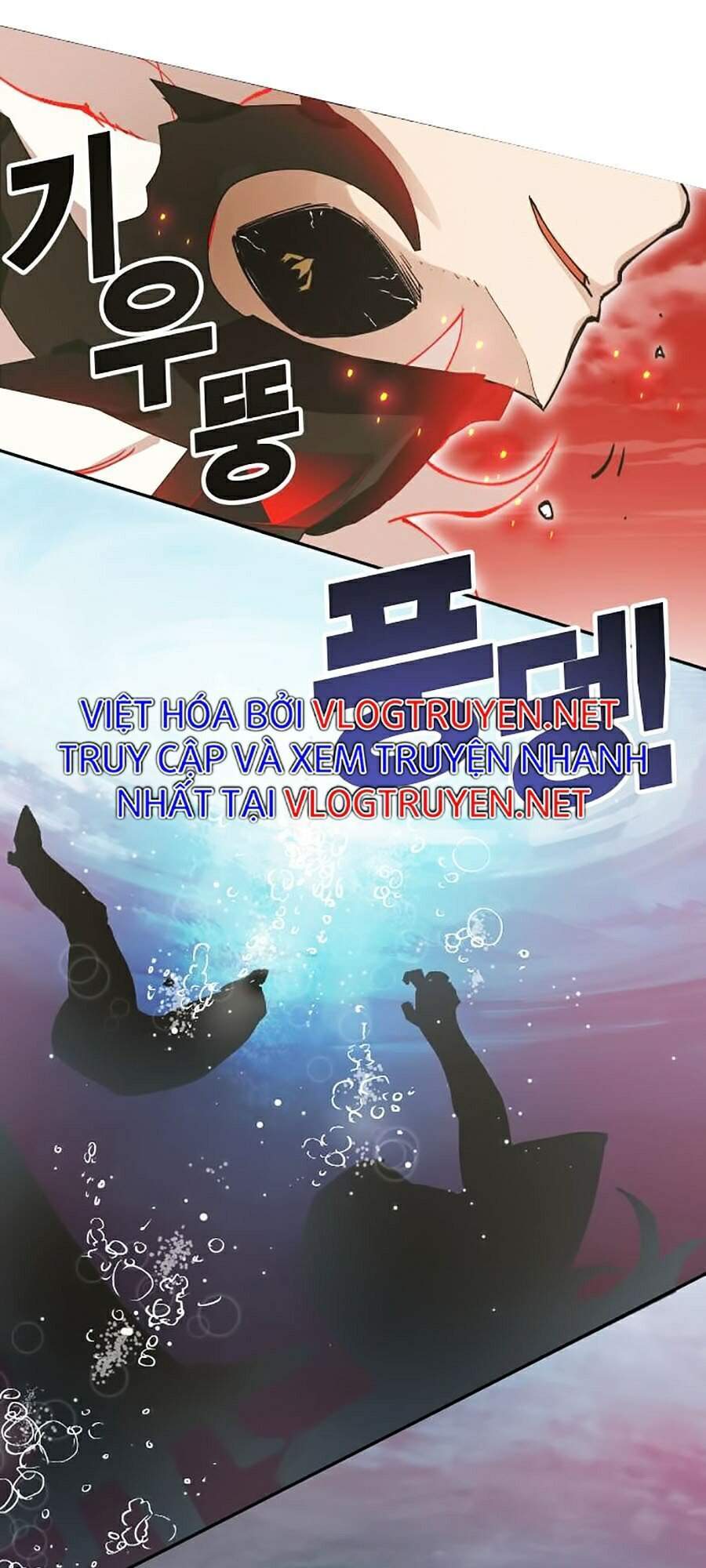 Hard Core Leveling Warrior Ss2 Chapter 107 - 41