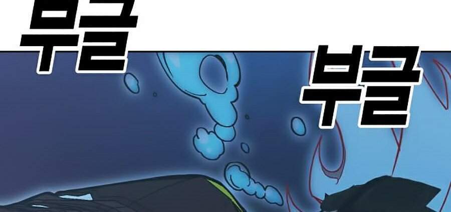 Hard Core Leveling Warrior Ss2 Chapter 107 - 60