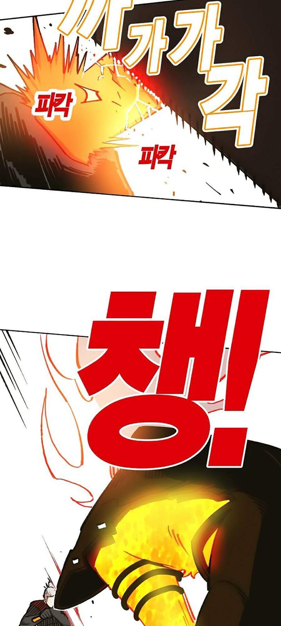 Hard Core Leveling Warrior Ss2 Chapter 107 - 73