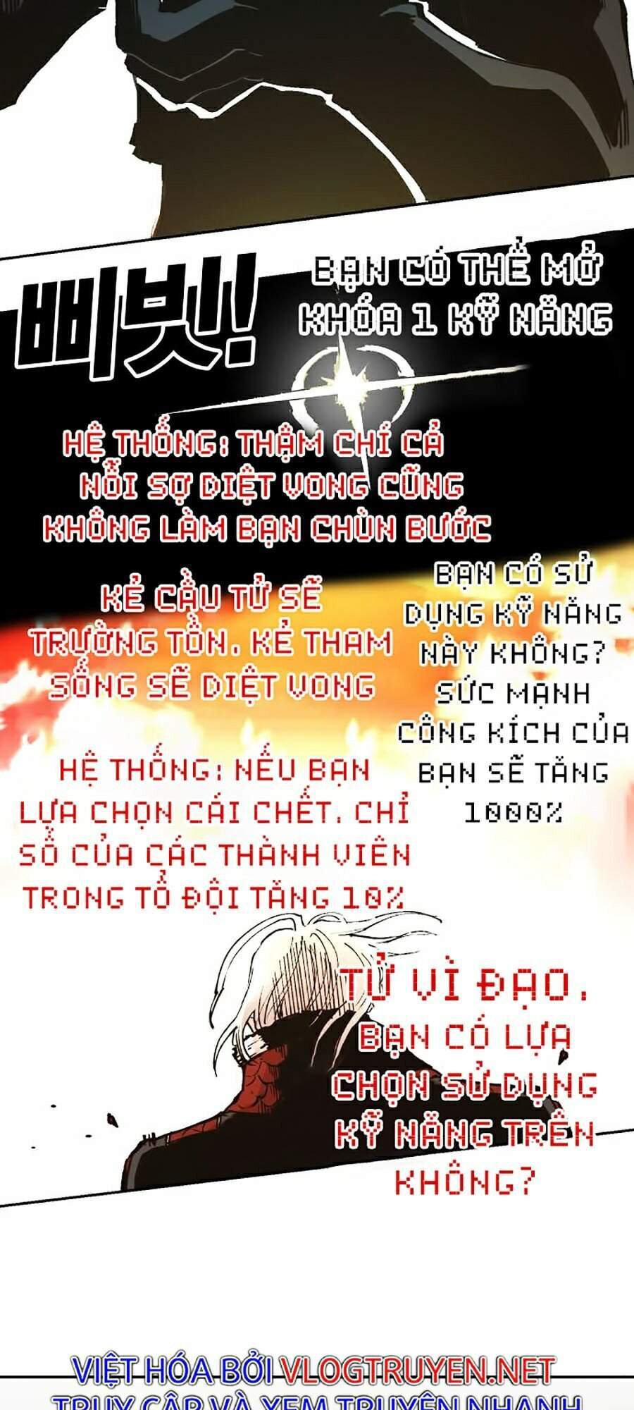 Hard Core Leveling Warrior Ss2 Chapter 107 - 85