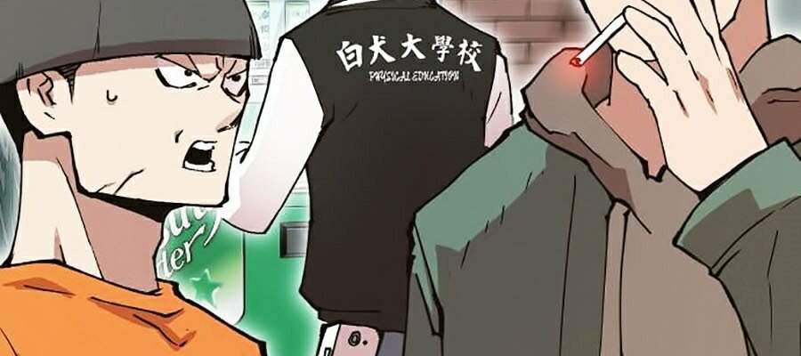 Hard Core Leveling Warrior Ss2 Chapter 107 - 90