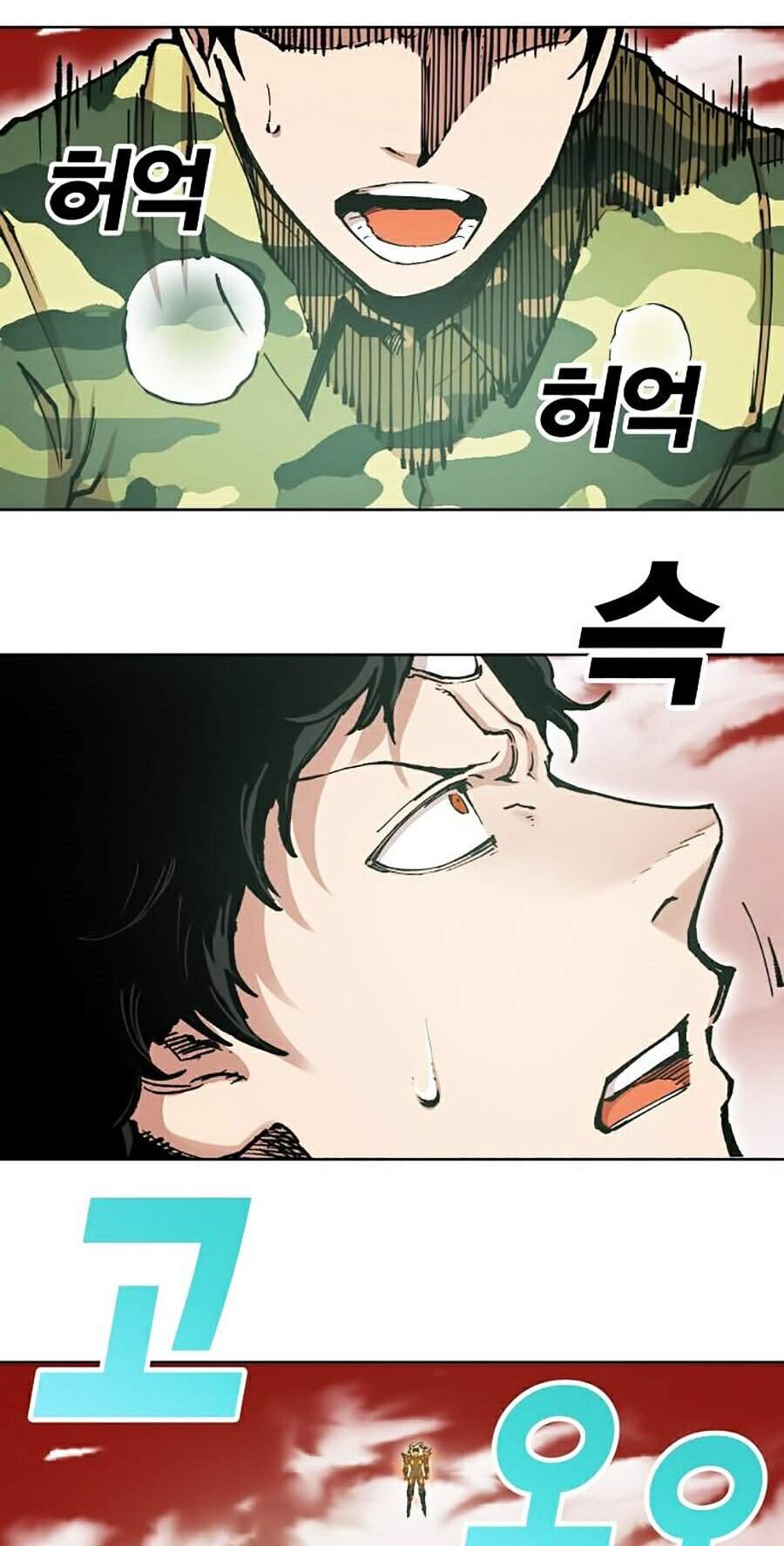 Hard Core Leveling Warrior Ss2 Chapter 108 - 2