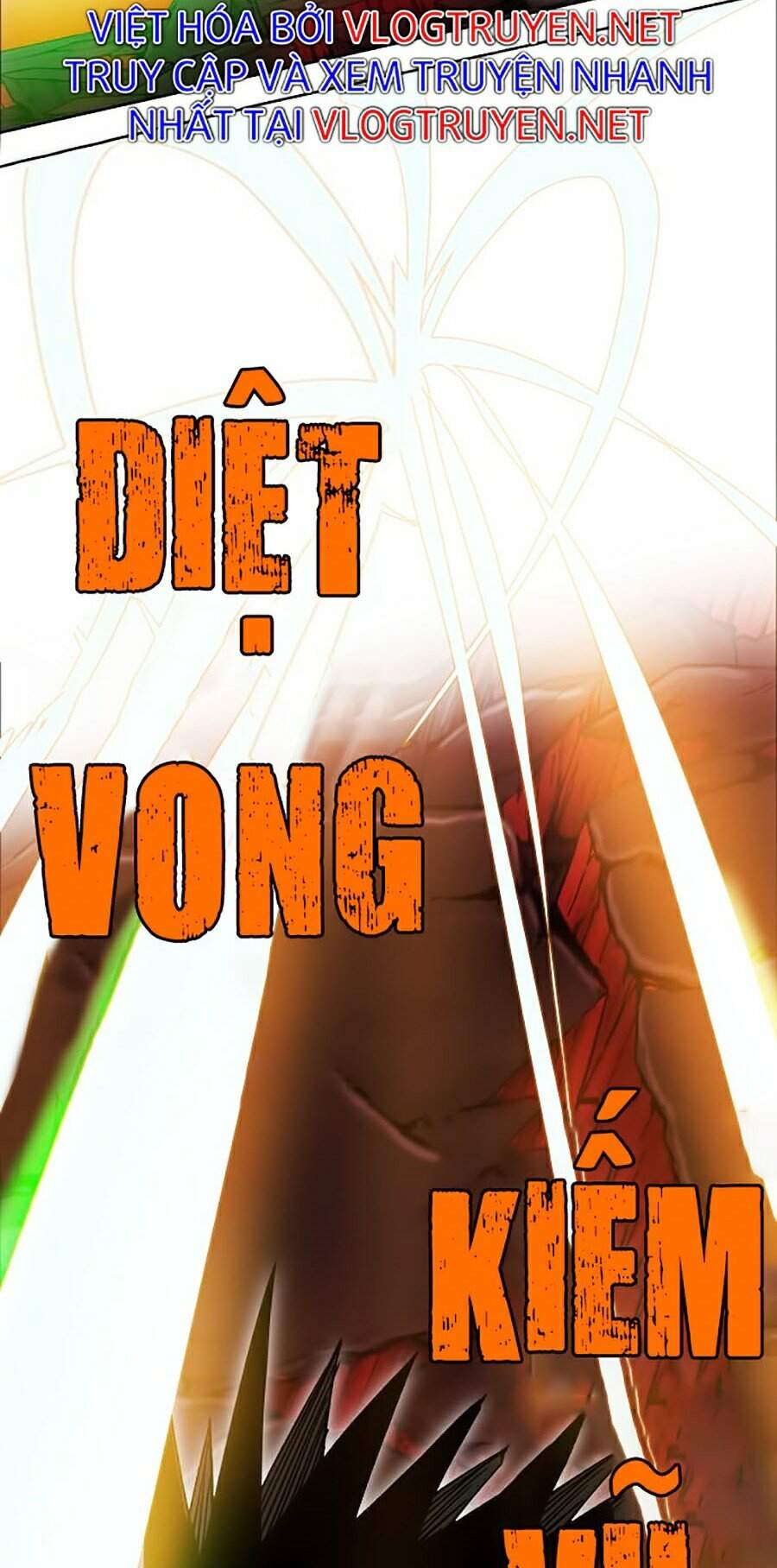 Hard Core Leveling Warrior Ss2 Chapter 108 - 54