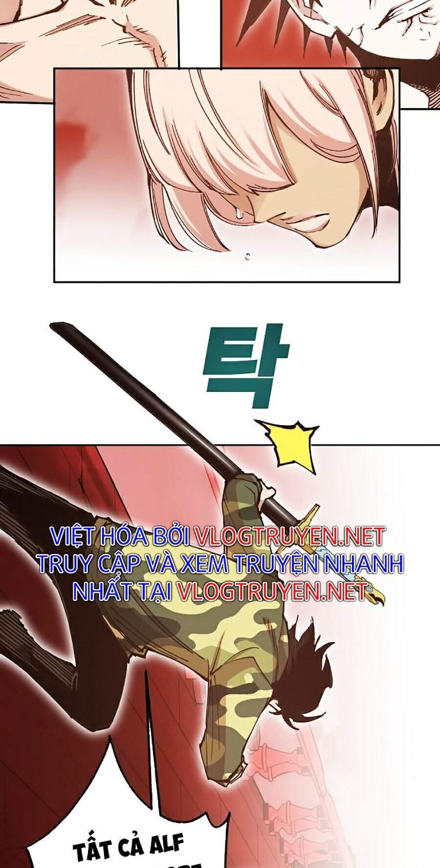 Hard Core Leveling Warrior Ss2 Chapter 108 - 9