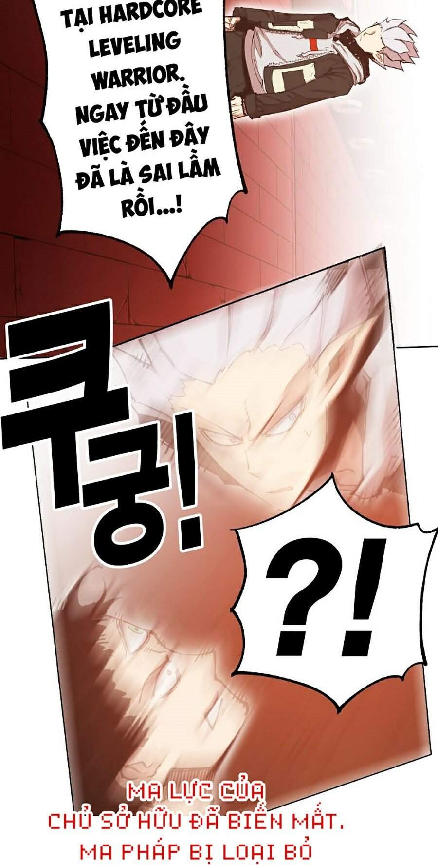 Hard Core Leveling Warrior Ss2 Chapter 108 - 10