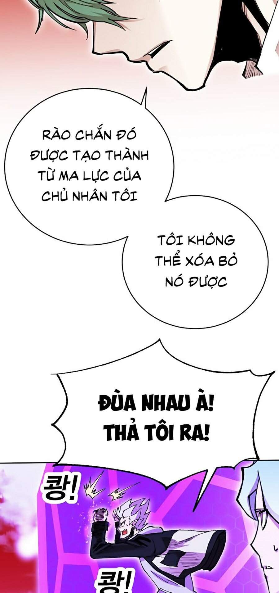 Hard Core Leveling Warrior Ss2 Chapter 109 - 31