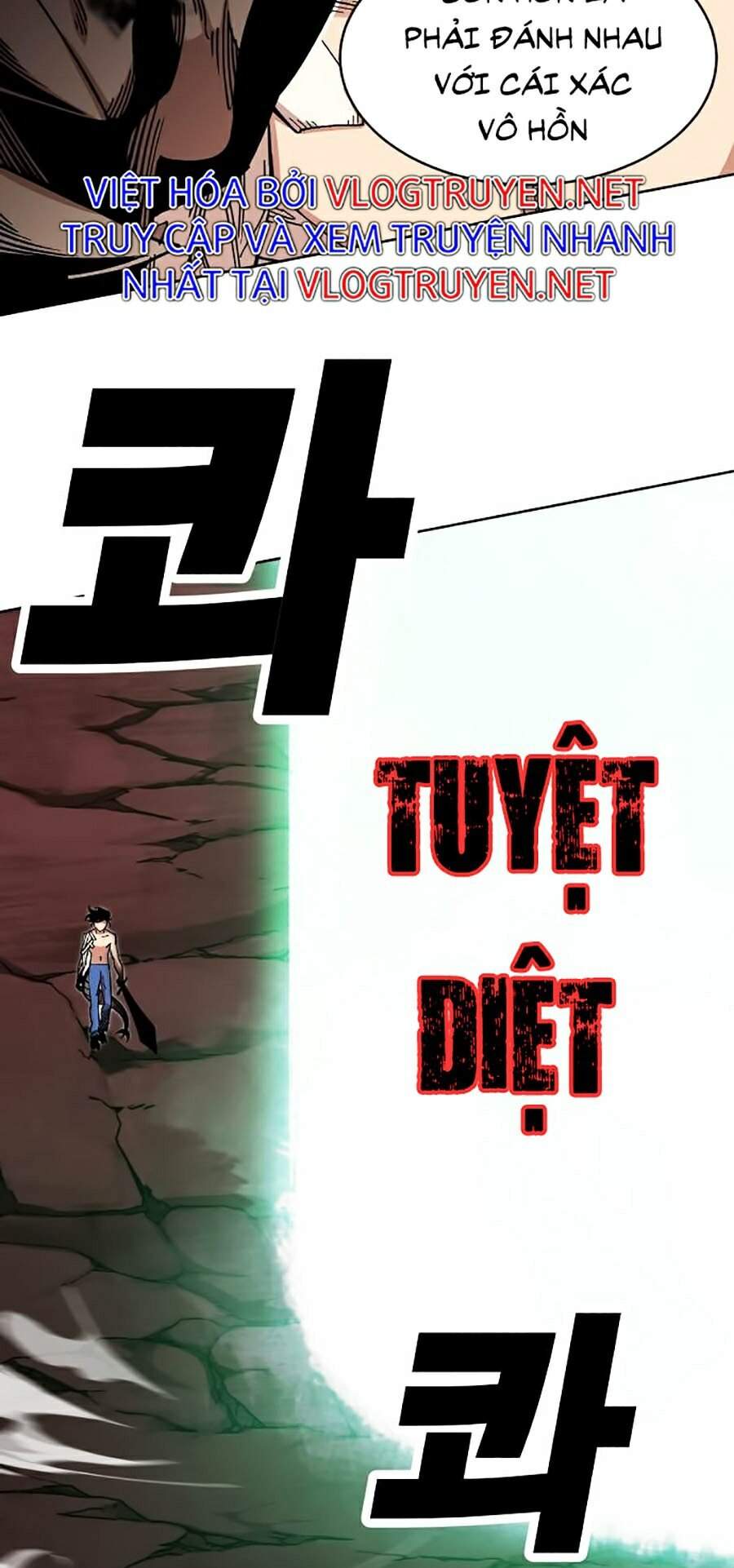 Hard Core Leveling Warrior Ss2 Chapter 109 - 5