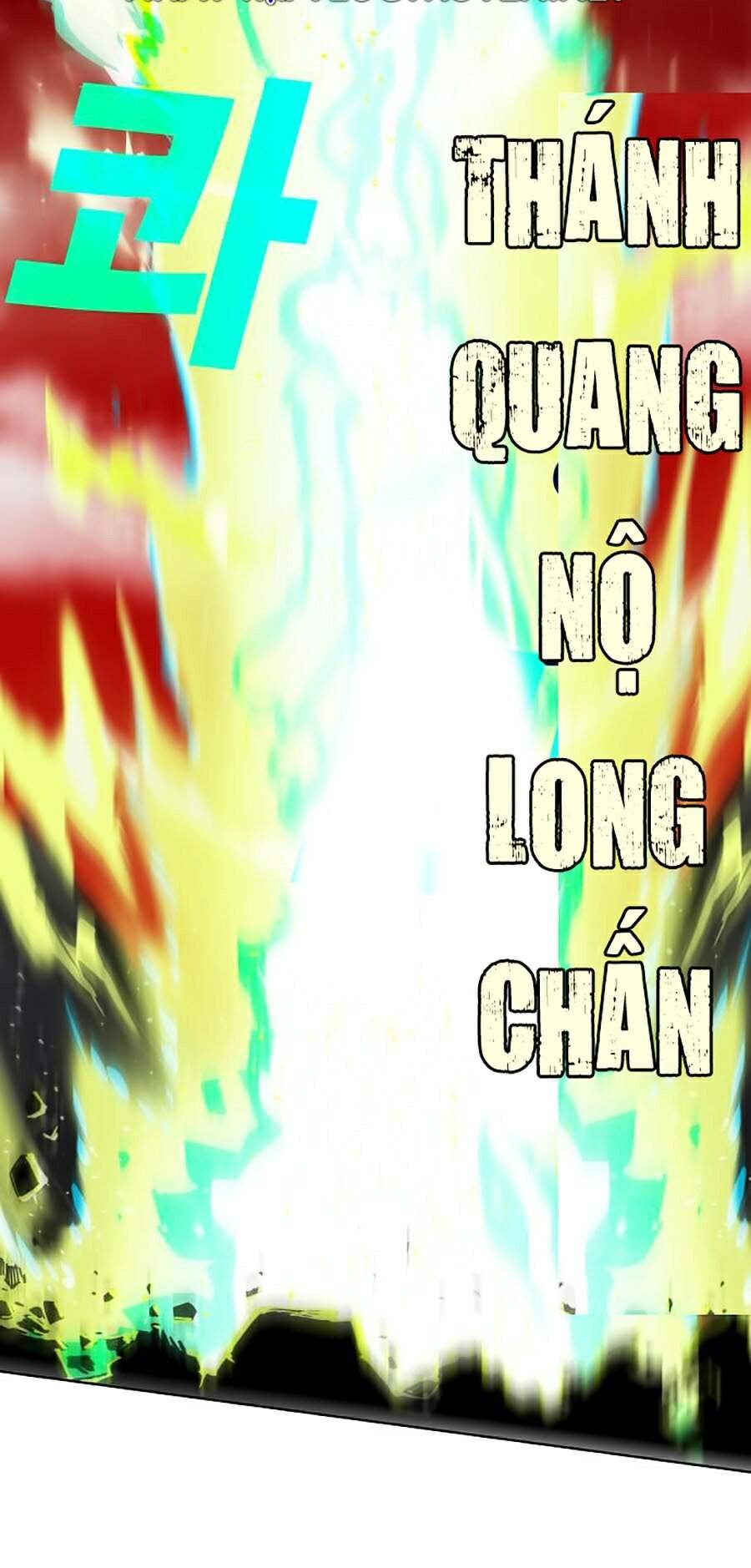 Hard Core Leveling Warrior Ss2 Chapter 109 - 51