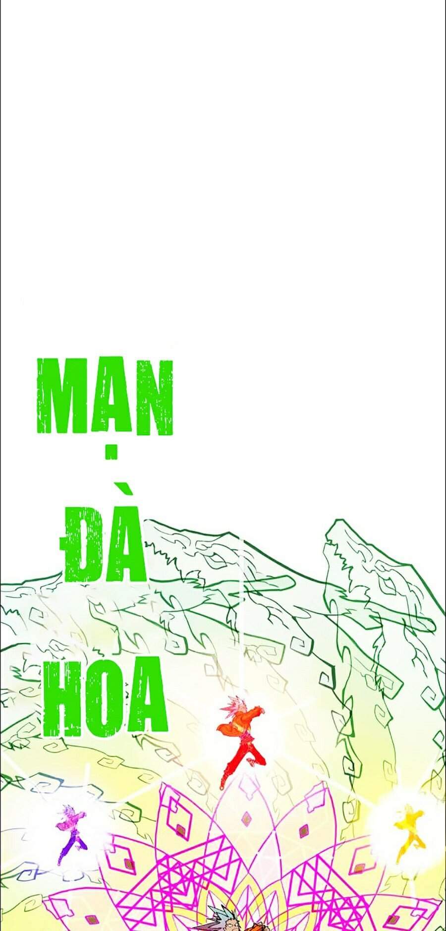 Hard Core Leveling Warrior Ss2 Chapter 109 - 56