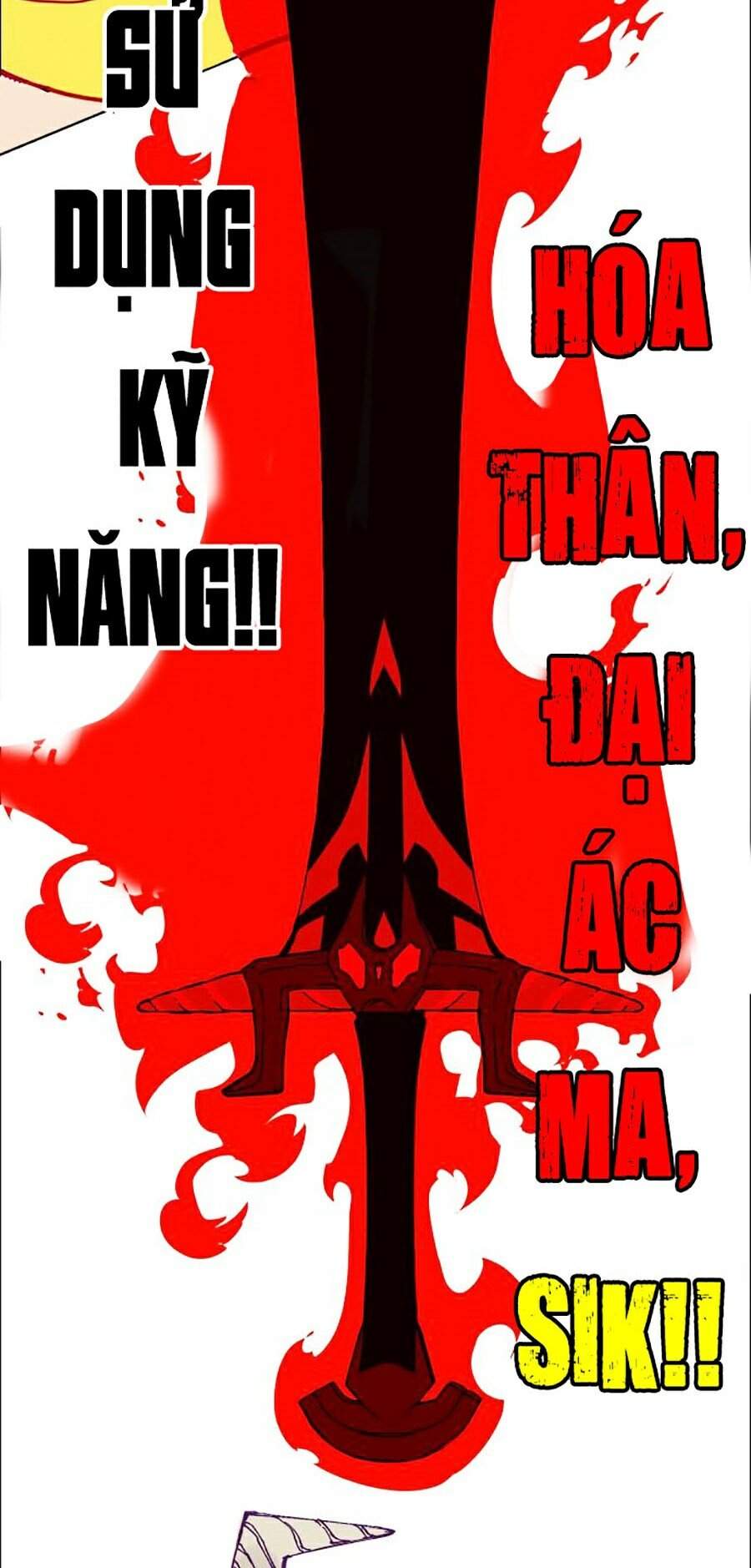 Hard Core Leveling Warrior Ss2 Chapter 109 - 59