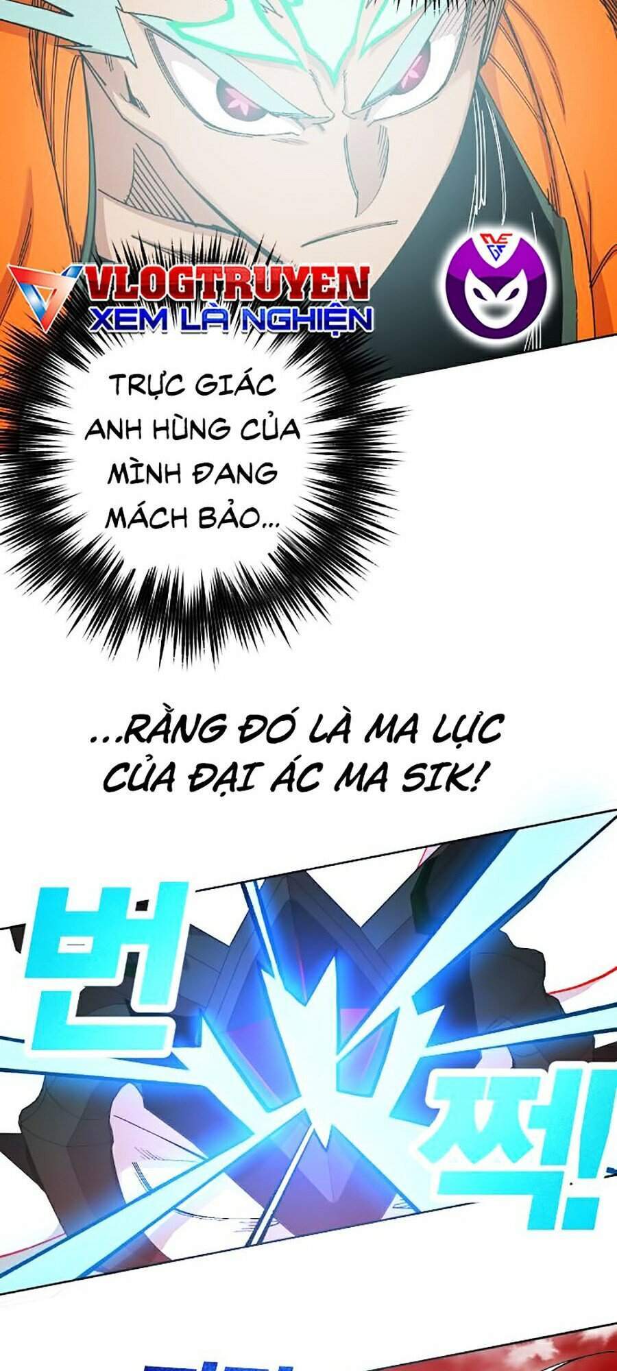 Hard Core Leveling Warrior Ss2 Chapter 110 - 11