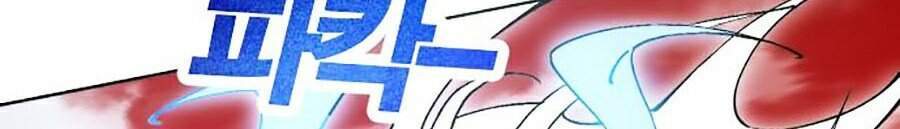 Hard Core Leveling Warrior Ss2 Chapter 110 - 12