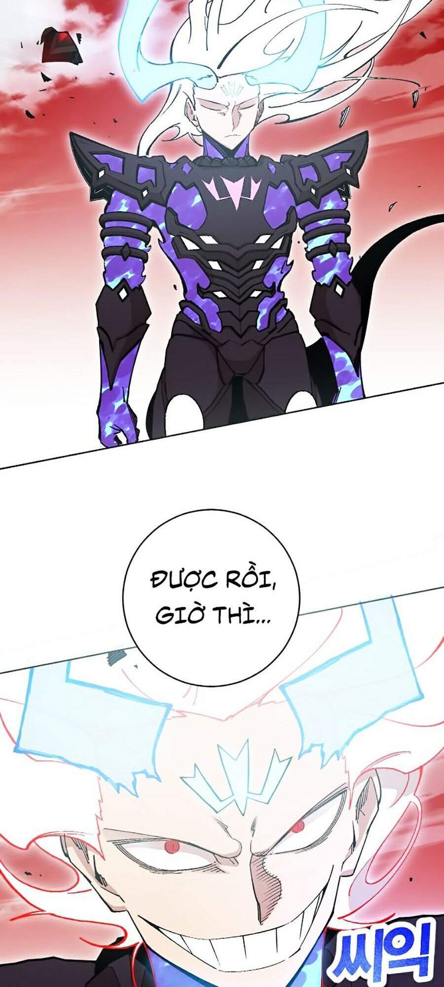 Hard Core Leveling Warrior Ss2 Chapter 110 - 13