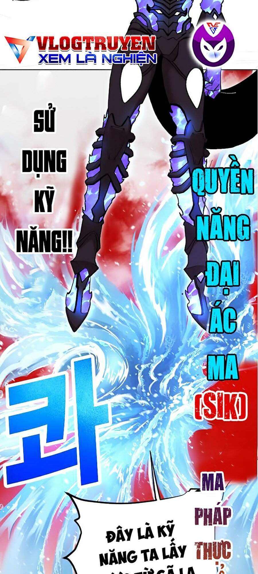 Hard Core Leveling Warrior Ss2 Chapter 110 - 29