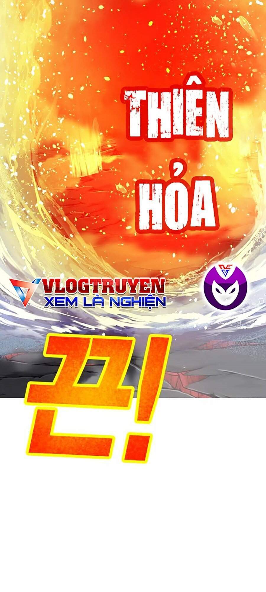 Hard Core Leveling Warrior Ss2 Chapter 110 - 35