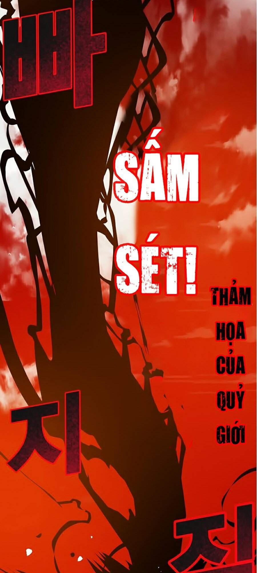 Hard Core Leveling Warrior Ss2 Chapter 110 - 49