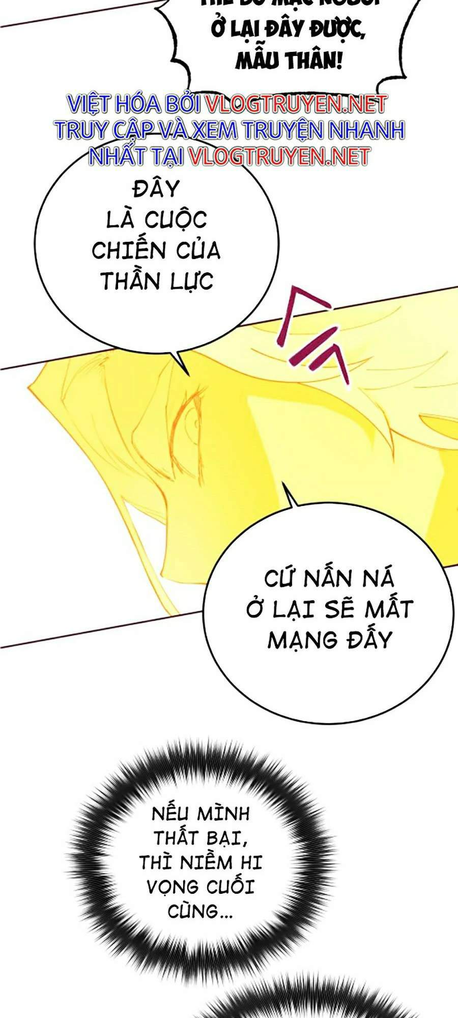 Hard Core Leveling Warrior Ss2 Chapter 116 - 77