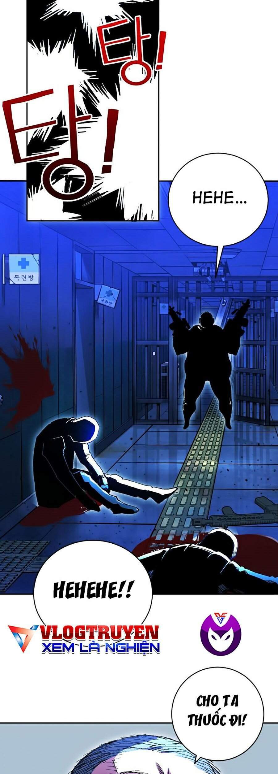 Hard Core Leveling Warrior Ss2 Chapter 117 - 15