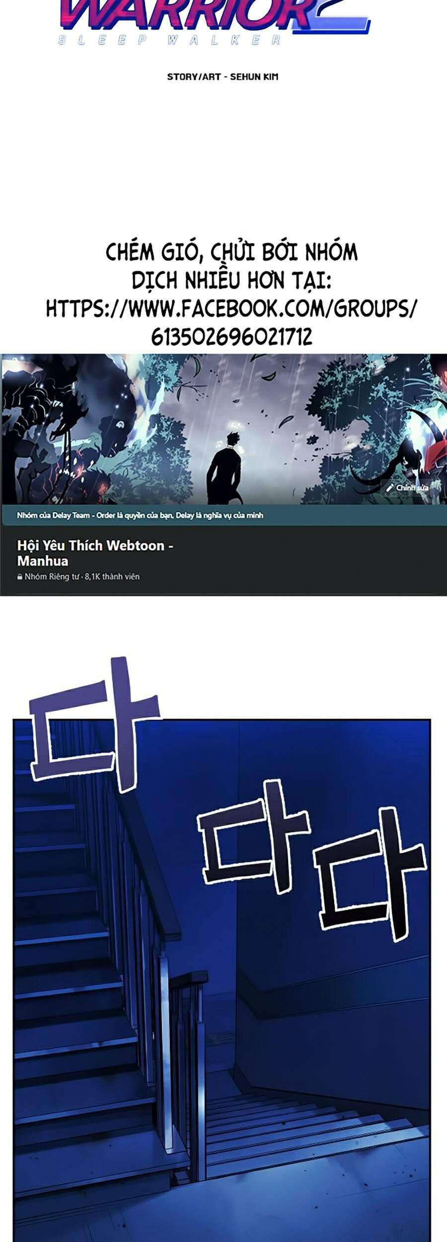 Hard Core Leveling Warrior Ss2 Chapter 117 - 3