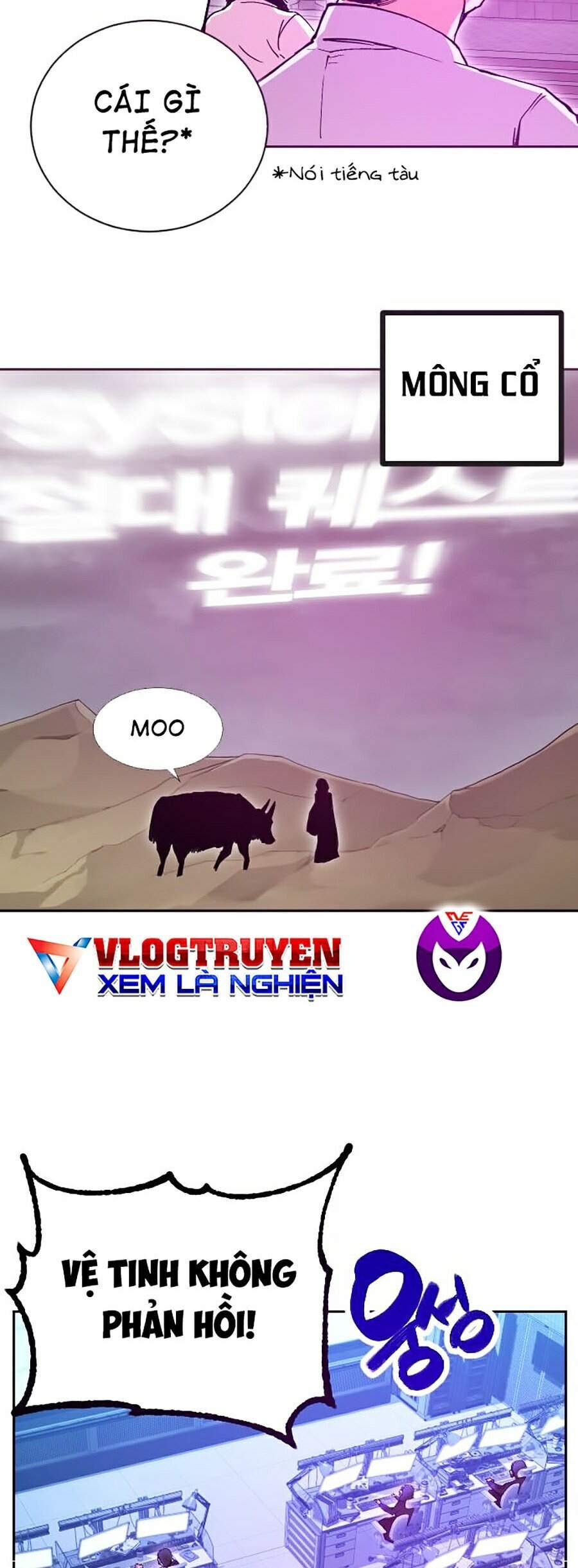 Hard Core Leveling Warrior Ss2 Chapter 117 - 70