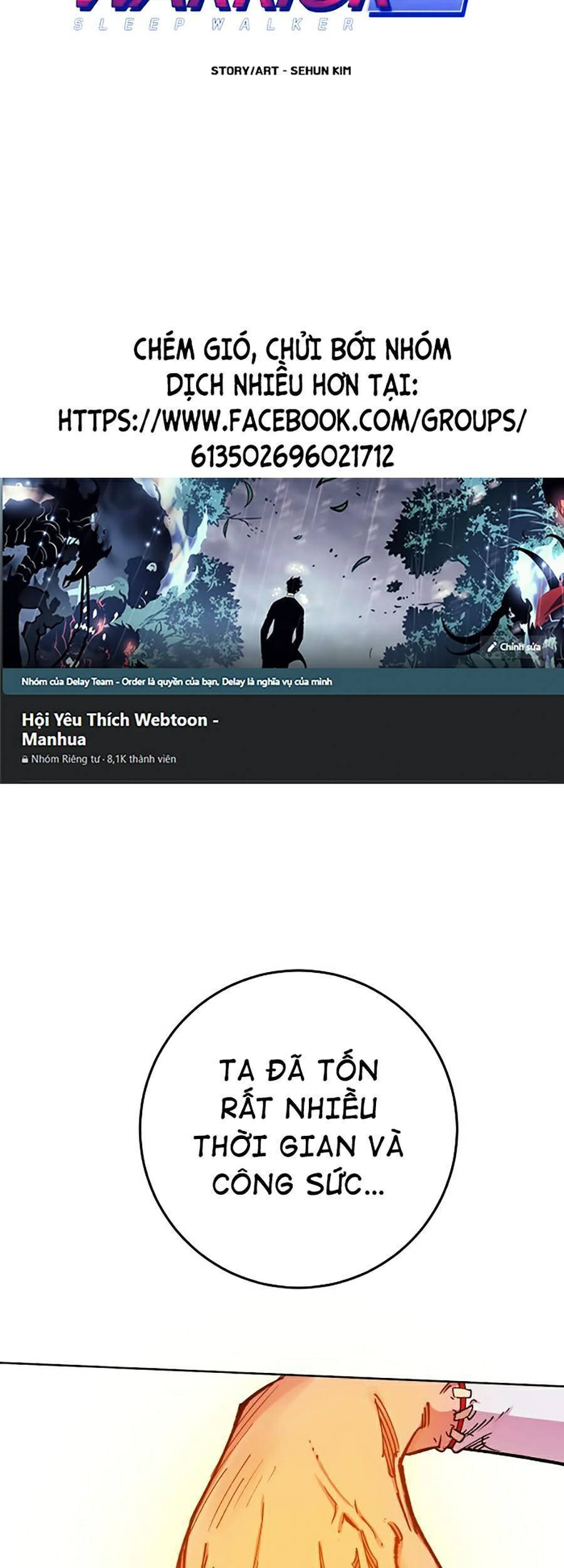 Hard Core Leveling Warrior Ss2 Chapter 118 - 3