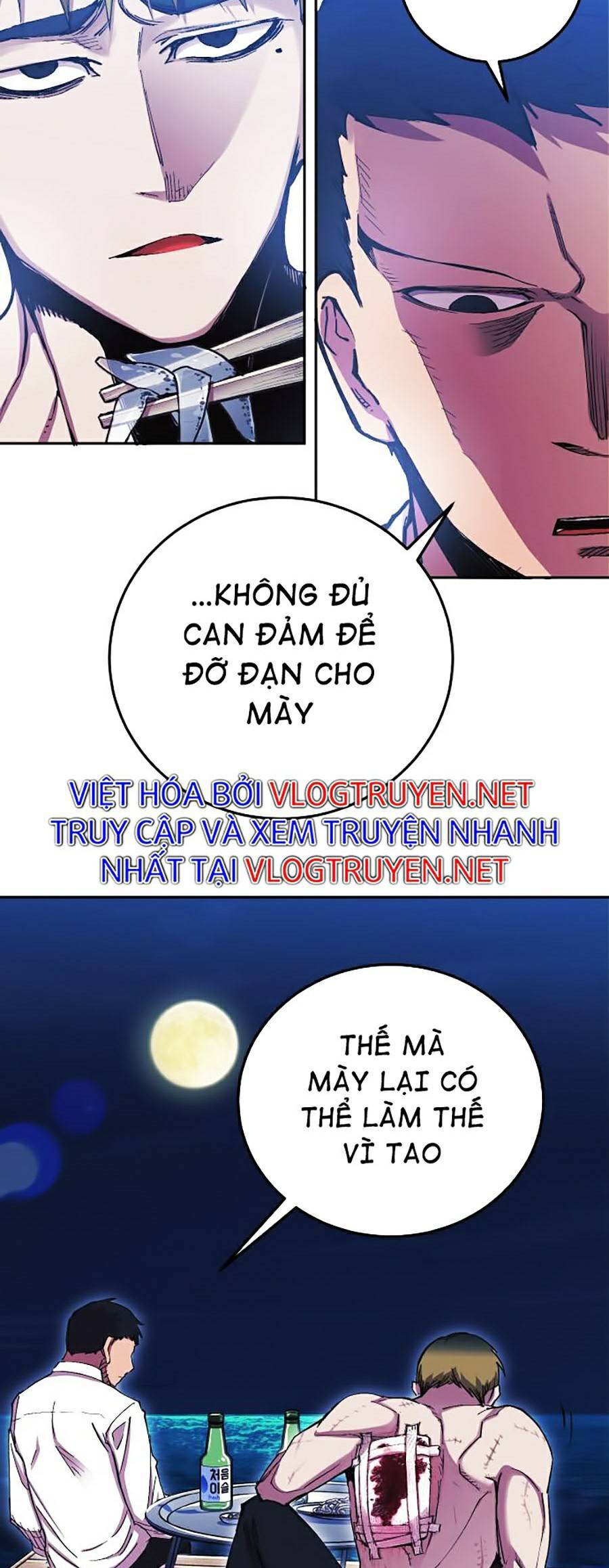 Hard Core Leveling Warrior Ss2 Chapter 118 - 46