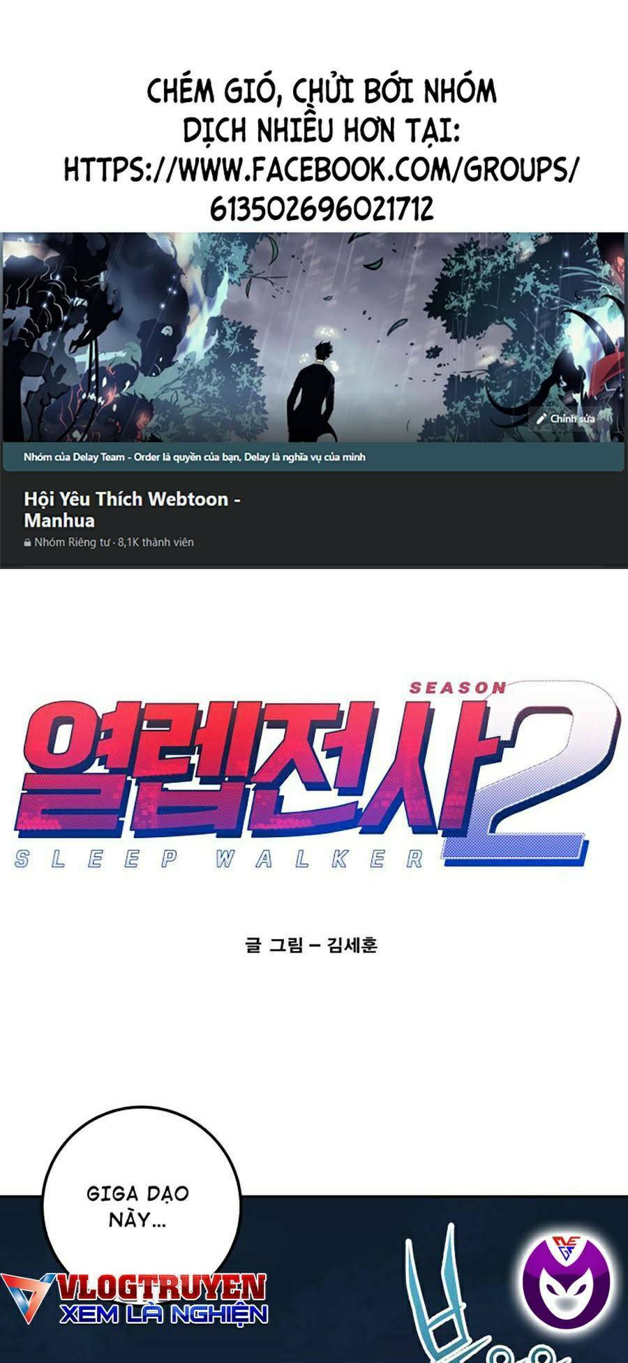 Hard Core Leveling Warrior Ss2 Chapter 119 - 1