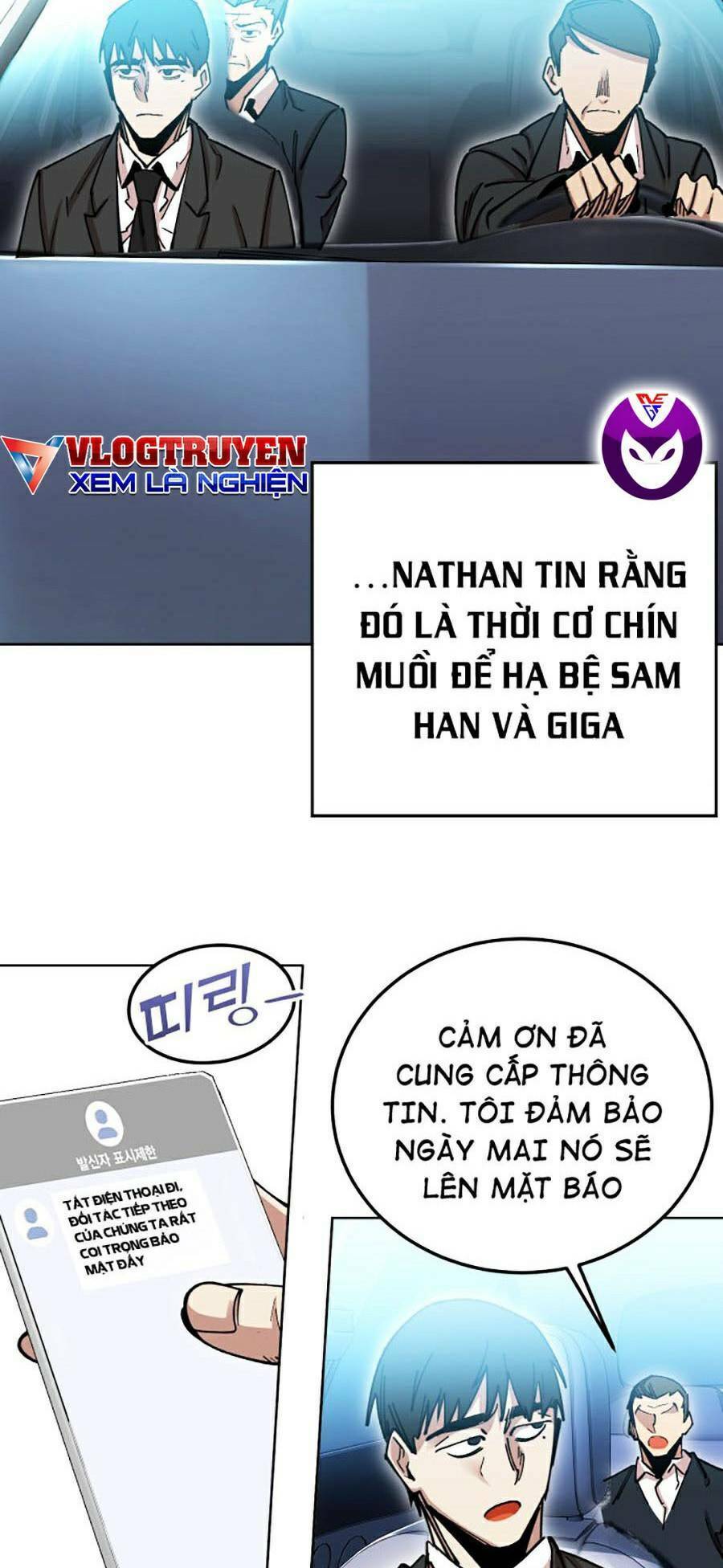 Hard Core Leveling Warrior Ss2 Chapter 119 - 13